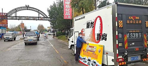 歐航歐馬可服務體驗日盛大舉行，多措并舉護航雙11車輛物流