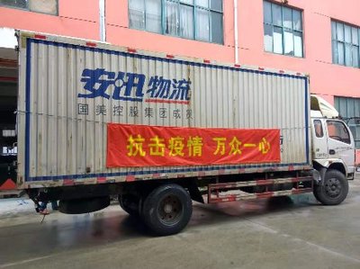 抗“疫”路上并肩同行 國(guó)美服務(wù)點(diǎn)亮城市之光——記洗掃車在疫情防控中的特殊使命